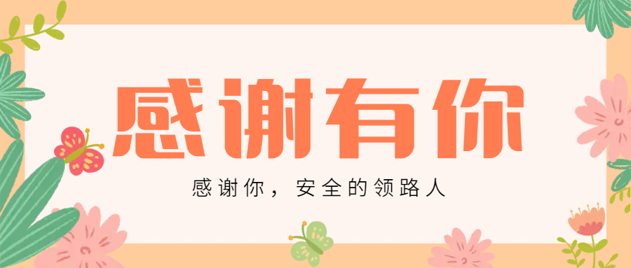 应届毕业生校园招聘会.png